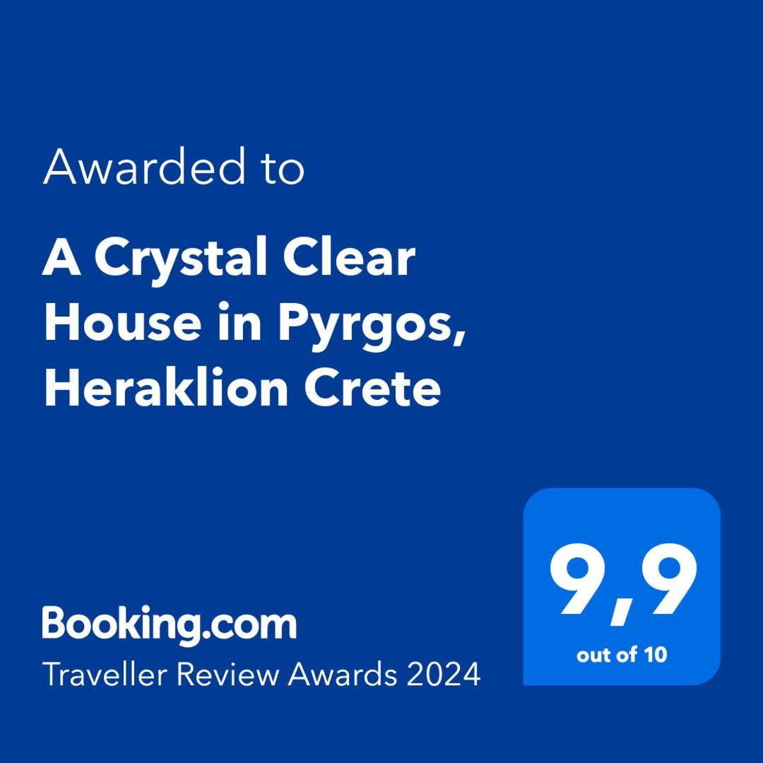 A Crystal Clear House In Pyrgos, Heraklion Crete Pirgos  Екстер'єр фото